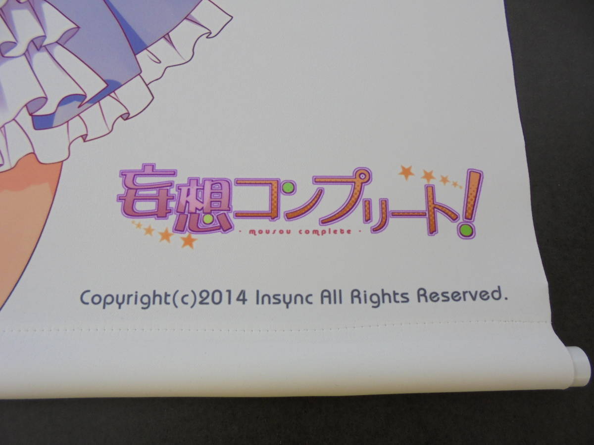 K604 冥加紗奈歌 B2タペストリー 妄想コンプリート 開封品 中古 の落札情報詳細 ヤフオク落札価格情報 オークフリー スマートフォン版