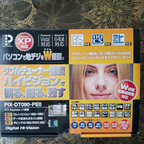 ダブルチューナー搭載フルハイビジョンテレビキャプチャーボード Pix Dt090 Pe0 の落札情報詳細 ヤフオク落札価格情報 オークフリー スマートフォン版