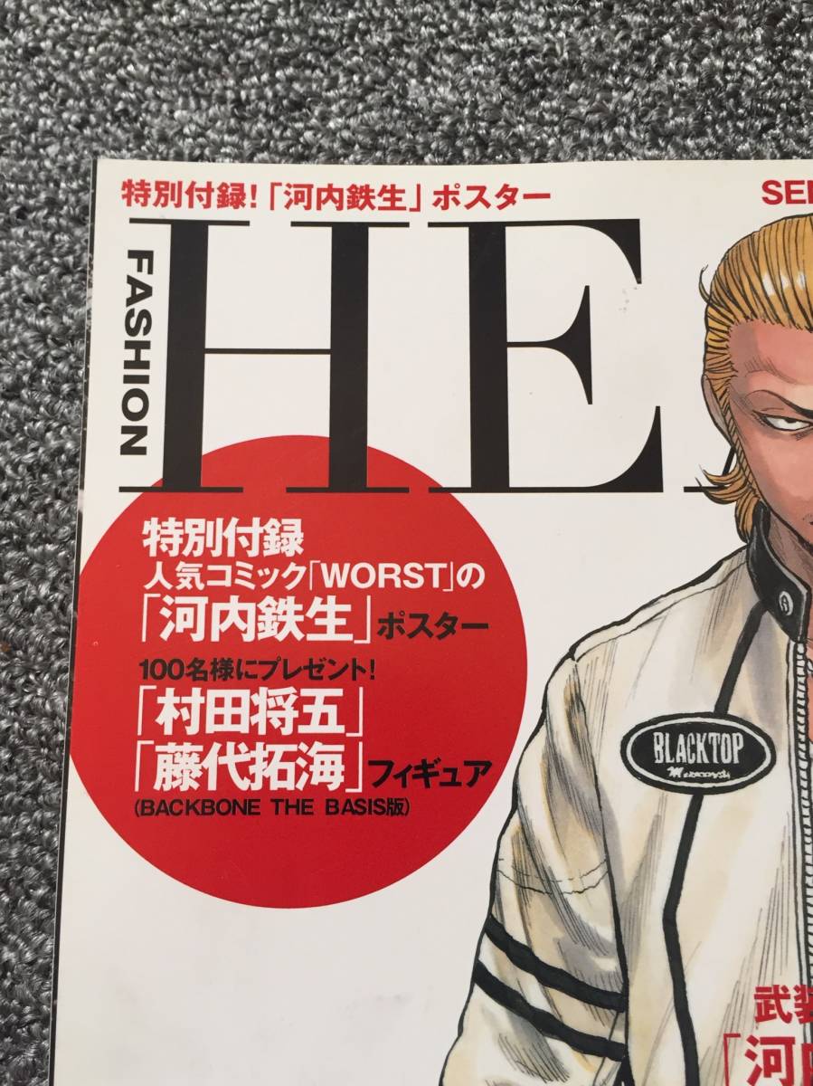 CROWS WORST クローズ ワースト 河内鉄生 追悼式限定 ブラックリスト