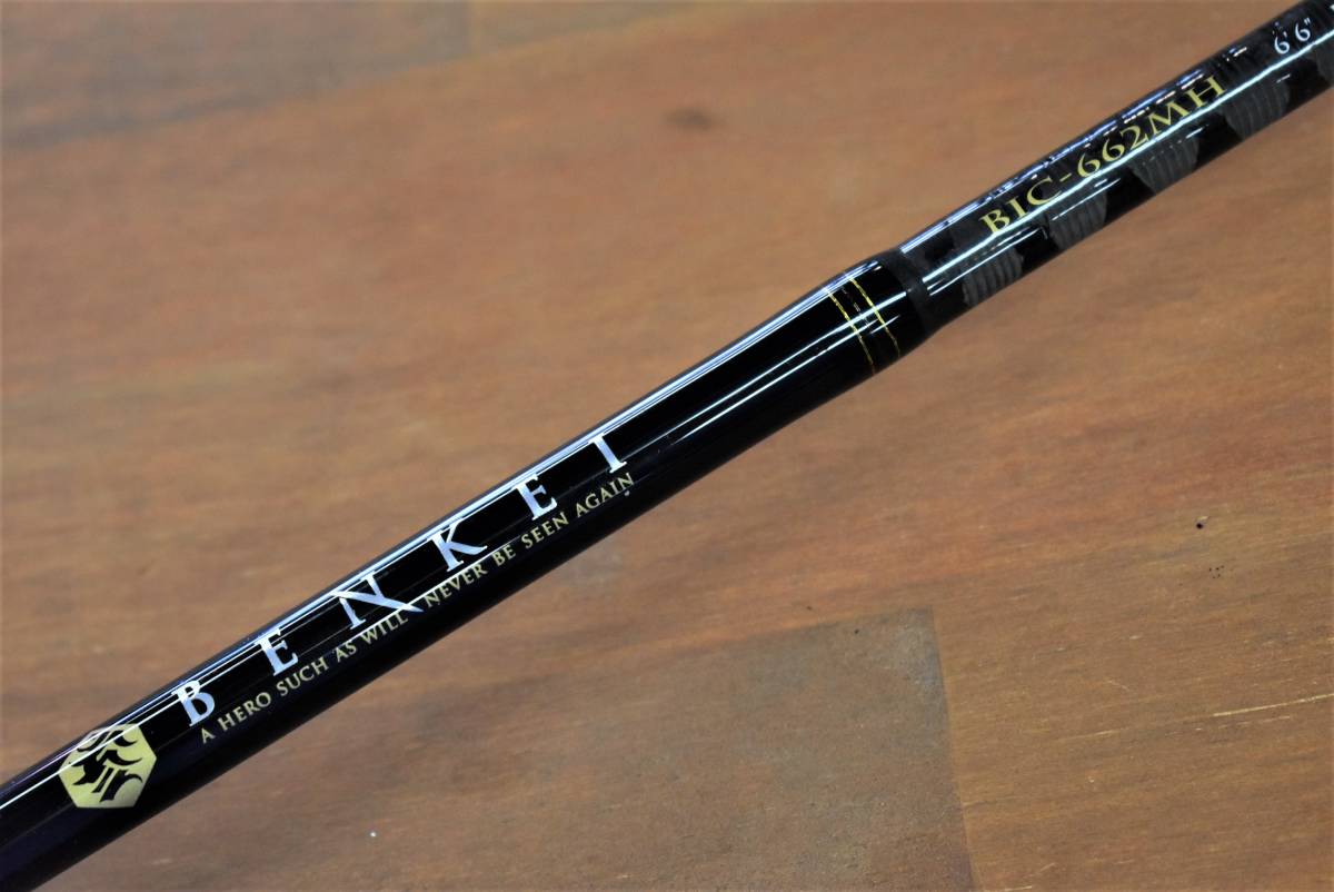 即決程度良好品 メジャークラフト ベンケイ Bic 662mh 2ピース ベイト Major Craft Benkei 弁慶 バス ロックフィッシュ 流用 等に の落札情報詳細 ヤフオク落札価格情報 オークフリー スマートフォン版