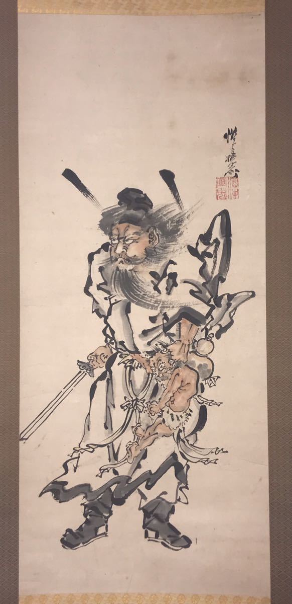 真作」河鍋暁斎「鍾馗と鬼」紙本 掛軸 箱付 落款ありの落札情報詳細