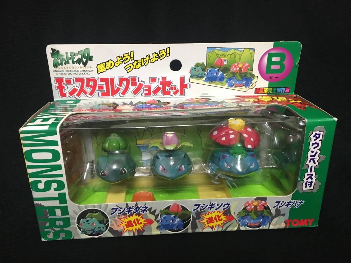 Bibian 比比昂 - ポケモン モンコレ フシギダネ フシギソウ