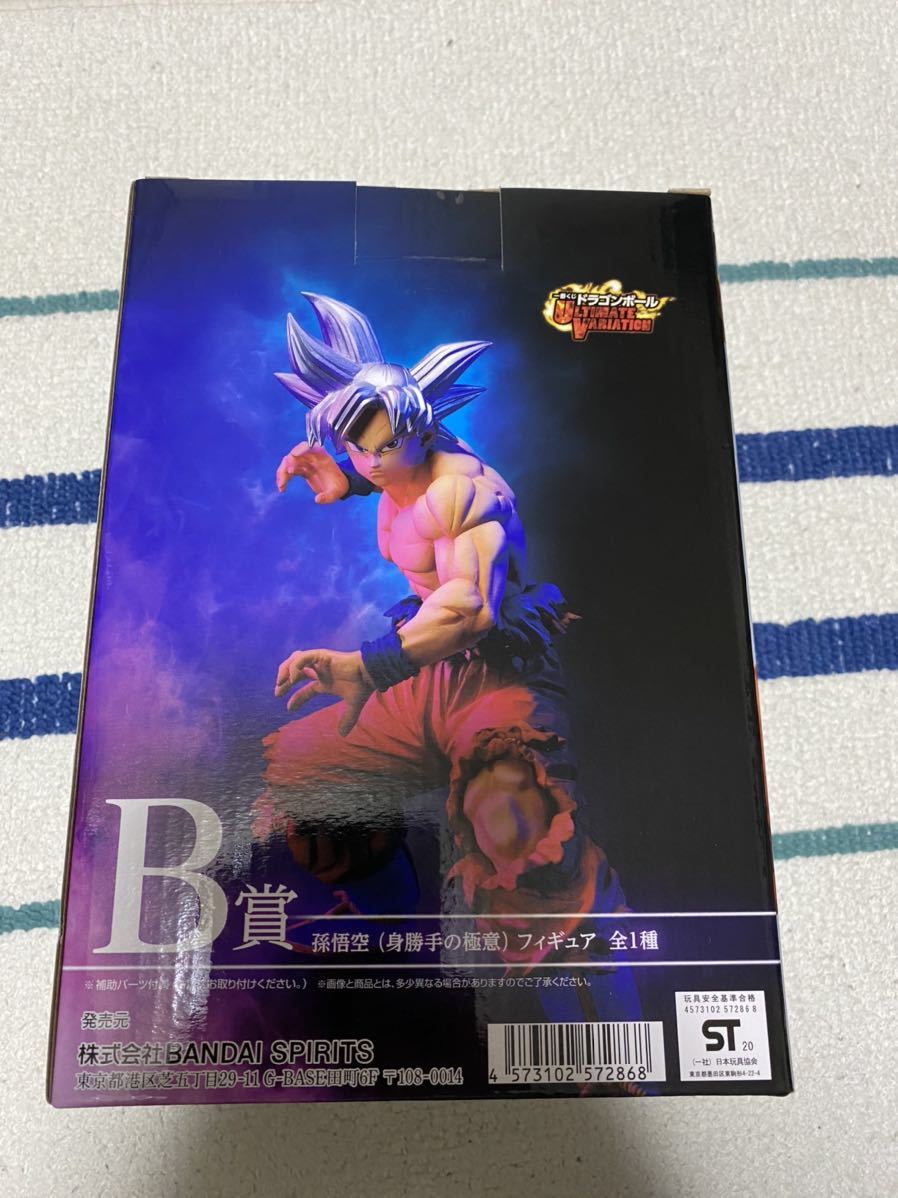新品 ドラゴンボール一番くじ B賞 ゴジータum 孫悟空 ベジットゼノ ベジットブルー ビルス 時の界王神 ヤムチャ パラレル 暗黒仮面王 デッキに の落札情報詳細 ヤフオク落札価格情報 オークフリー スマートフォン版