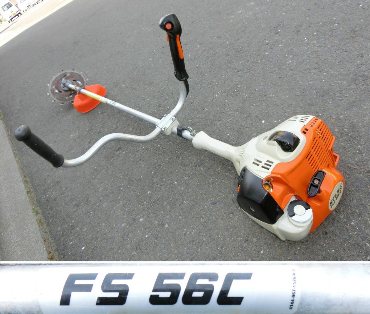 スチール STIHL FS56C 刈払機 中古 動作OK