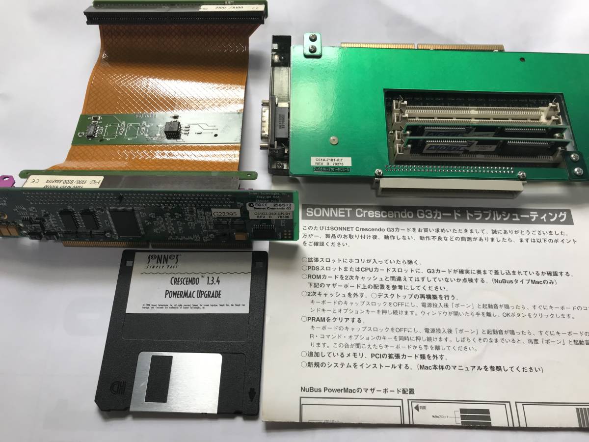 Sonnet 6100 PDS G3 拡張カード Sonnet 6100 PDS G3 拡張カード Sonnet NuBus G3 260MHz/1MB