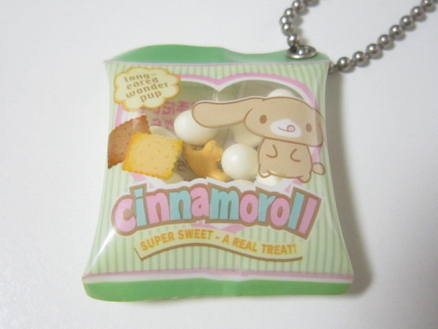 激レア平成⭐︎ハミングフレア　シナモロール　モカ シナモン マスコット 2005年 激レア平成⭐︎ハミングフレア シナモロール モカ シナモン マスコット