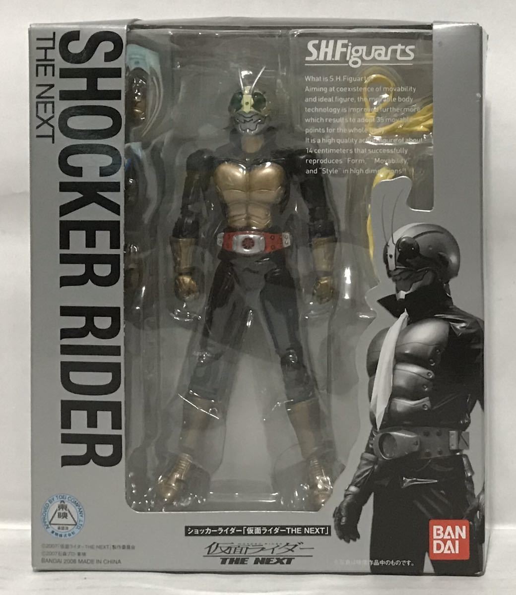ＳＨフィギュアーツ　ショッカーライダー６体セット SHフィギュアーツ ショッカーライダー6体セット