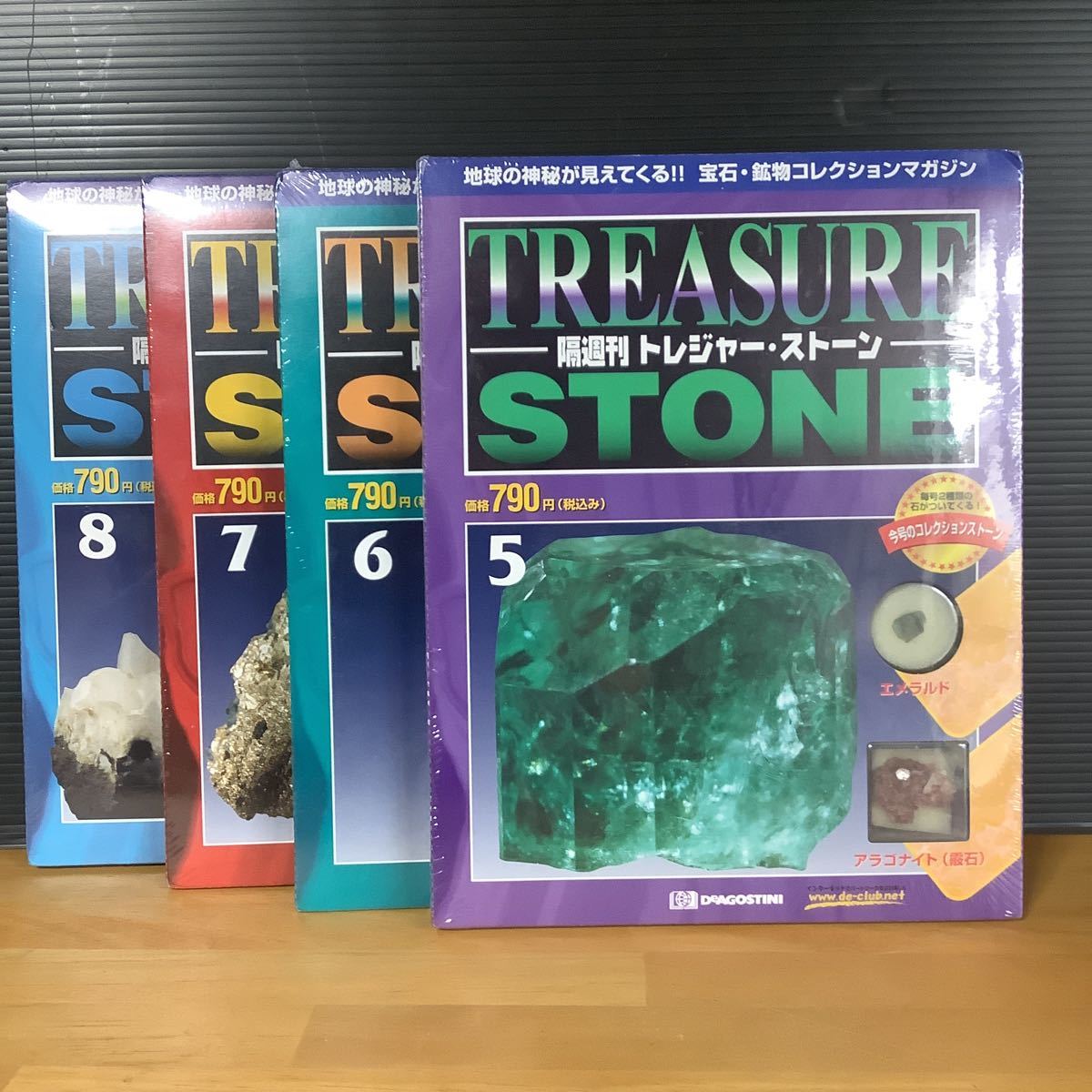 石 トレジャーストーン デアゴスティーニ 鉱物（Amazon.co.jp
