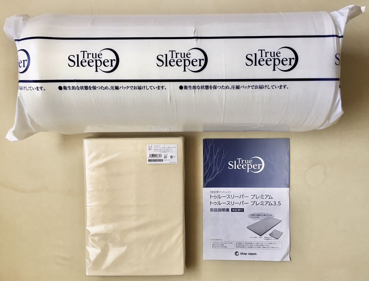 True Sleeper TRSPビニールコンポウSJ FN003752 True Sleeper TRSP ビニールコンポウSJ - メルカリ