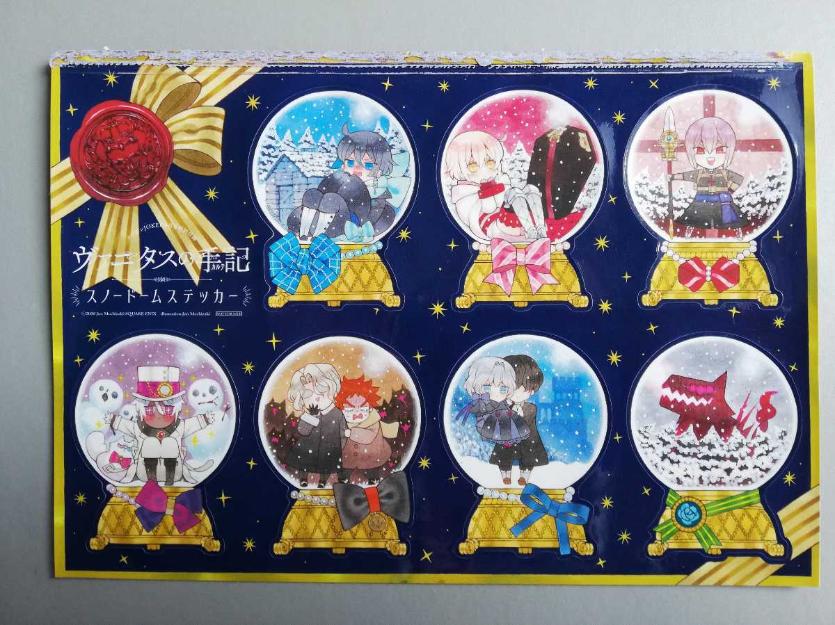 新品 ヴァニタスの手記 ガンガンjoker 付録ステッカー 望月淳 ガンガンジョーカー の落札情報詳細 ヤフオク落札価格情報 オークフリー スマートフォン版