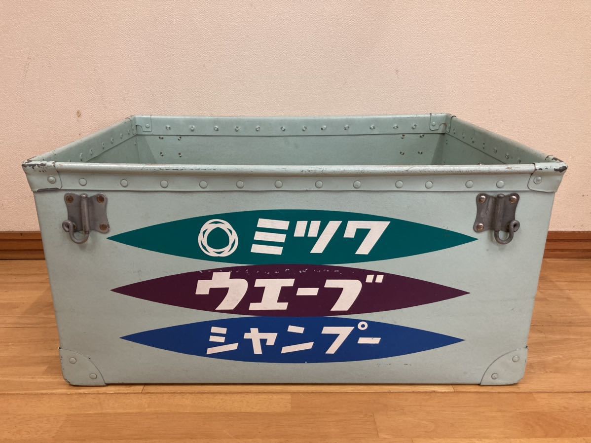 【昭和　ボテ箱】ミツワ ウエーブシャンプー アンティーク雑貨 ボテ箱 ミツワウェーブシャンプー アンティーク雑貨