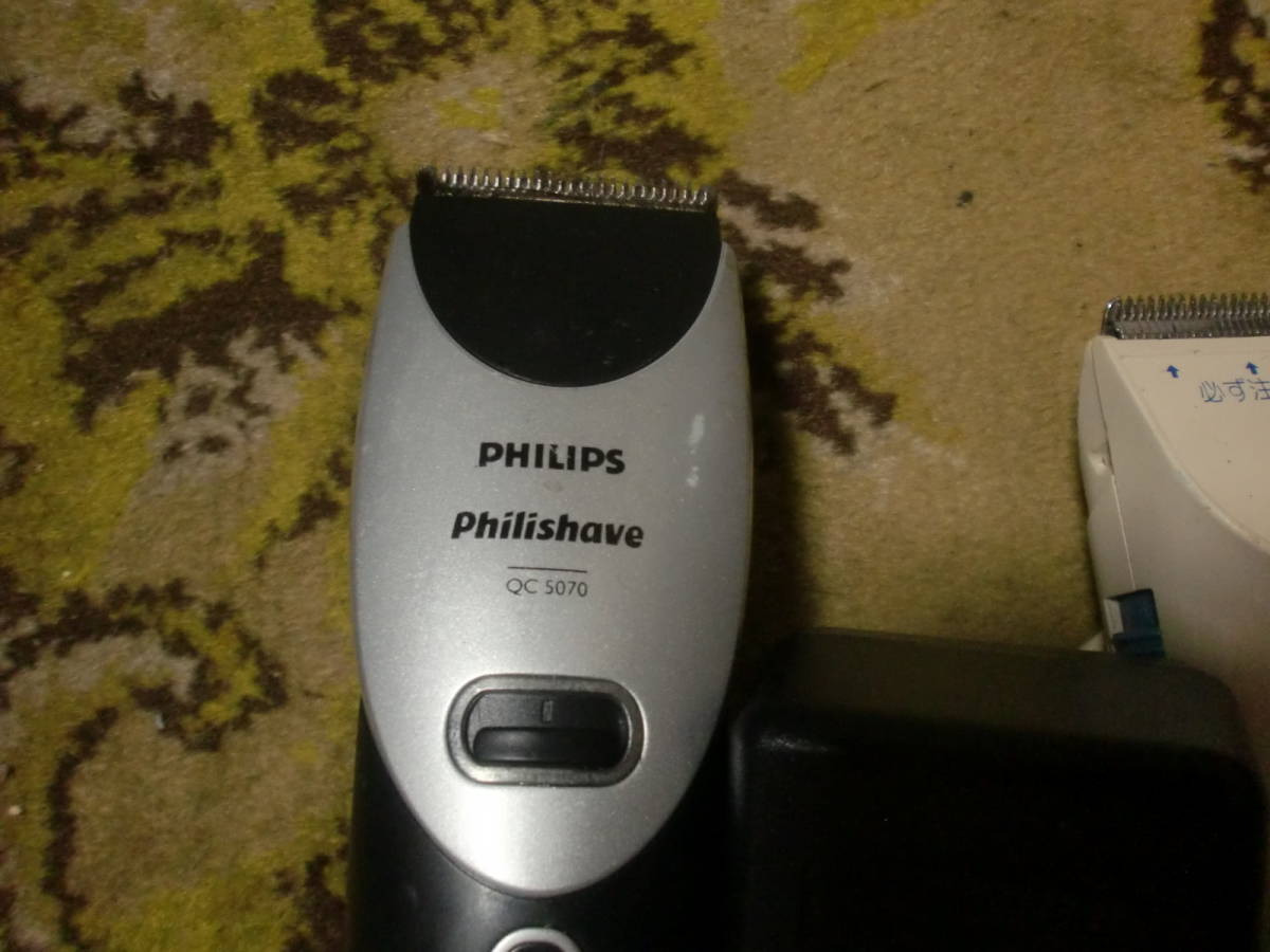 philishave qc5070