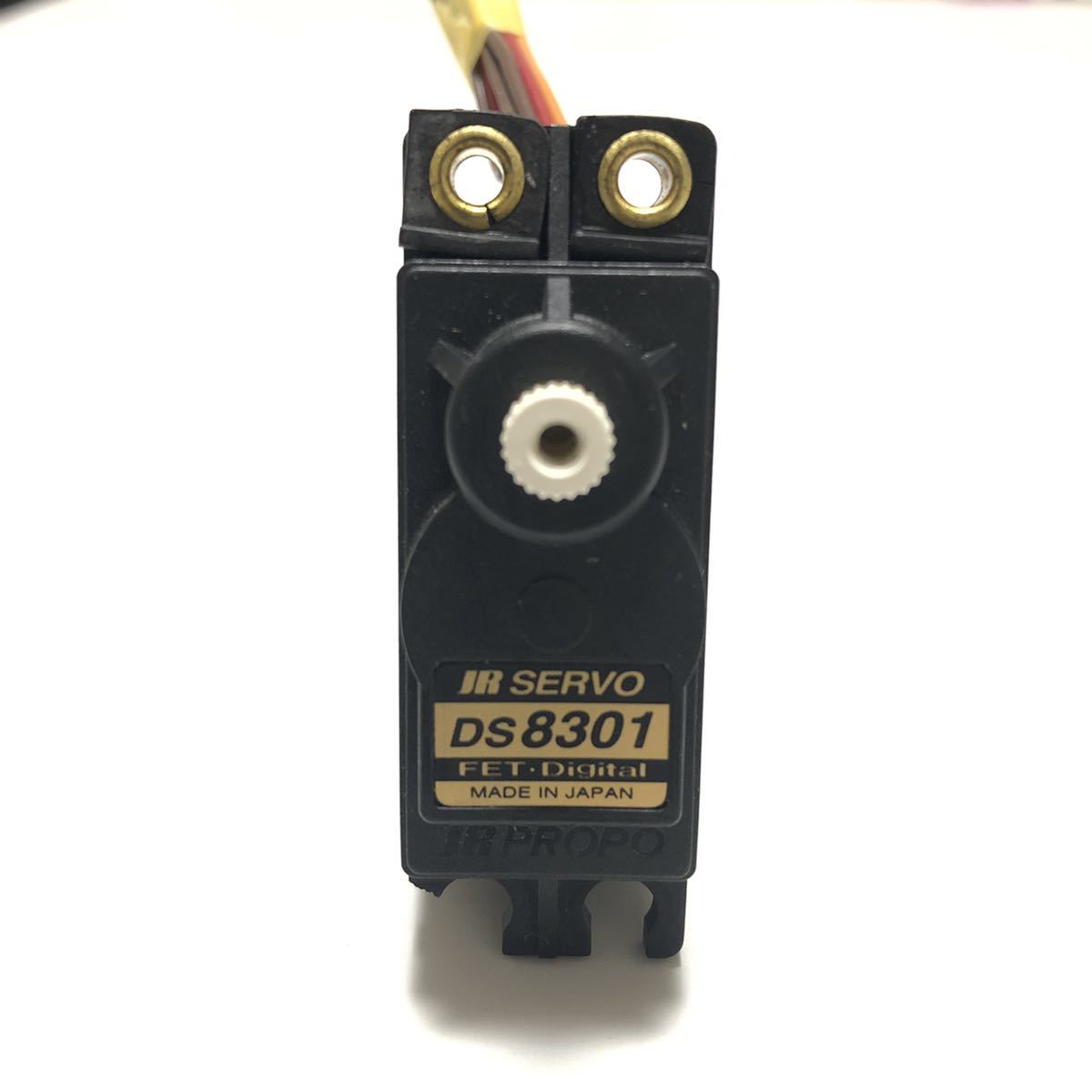 DS 8301 サーボモーター 3個セット 訳あり 未使用サーボDS8301と未使用