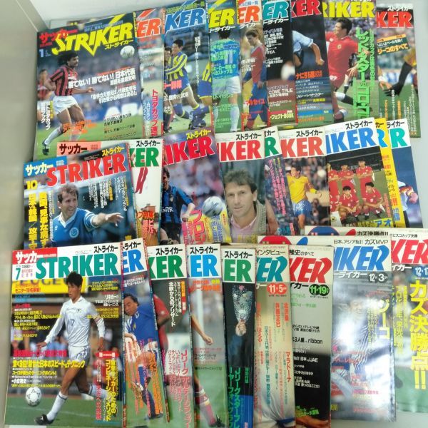 サッカーストライカー1997年1月~12月 GOALハイライト】71' 田中駿汰 （2025明治安田J1リーグ 第20節