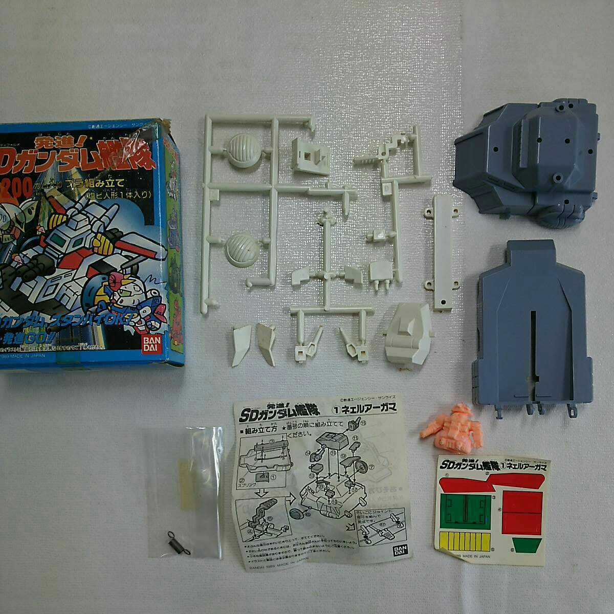 バンダイ 発進! SDガンダム艦隊 ④レウルーラ バンダイ 発進! SDガンダム艦隊 ④レウルーラ ロボット