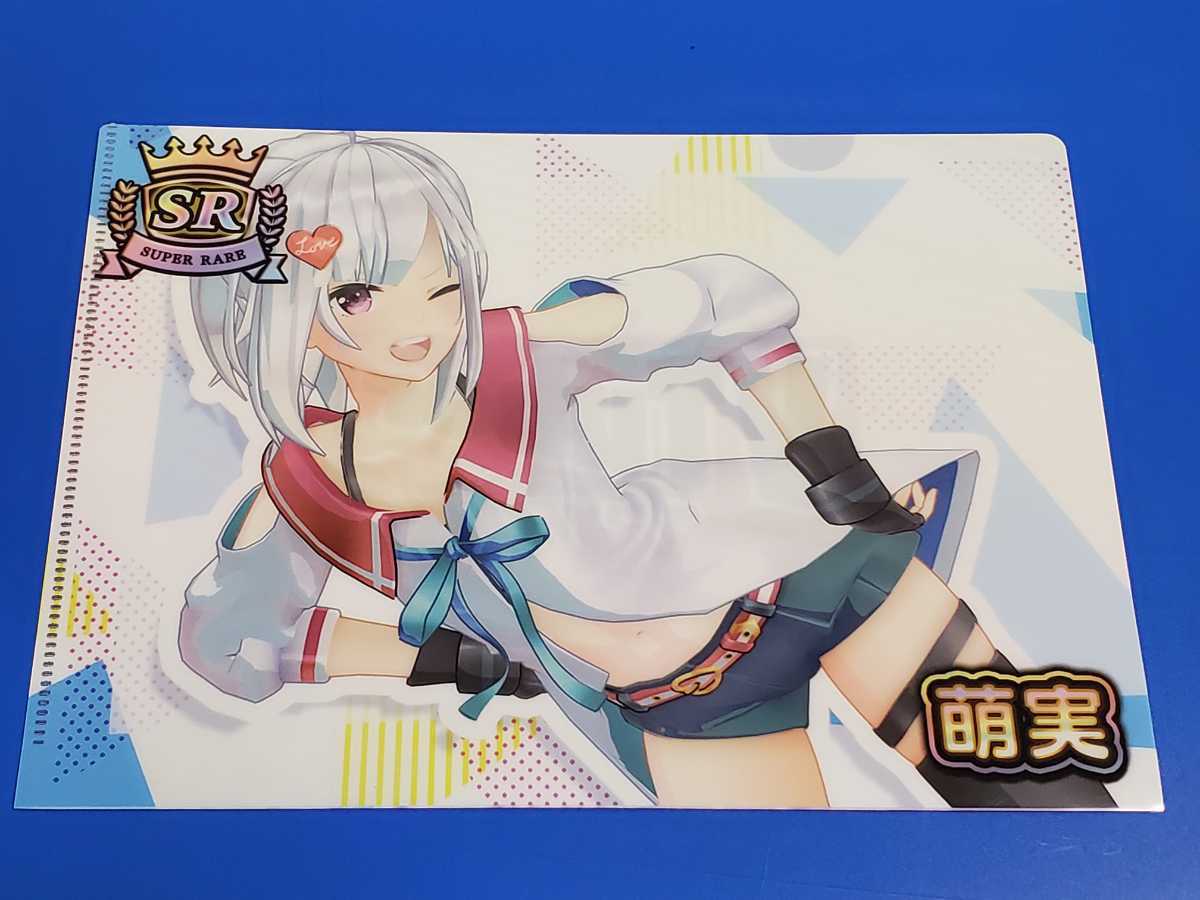 V tuberチップス2 エイレーン SRカード