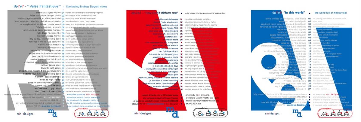 disques POP UP サウンドサンプラー 6枚セット /デシネ mix CD / 3枚セット】'disques Pop Up' sound sampler 7e / 丸山