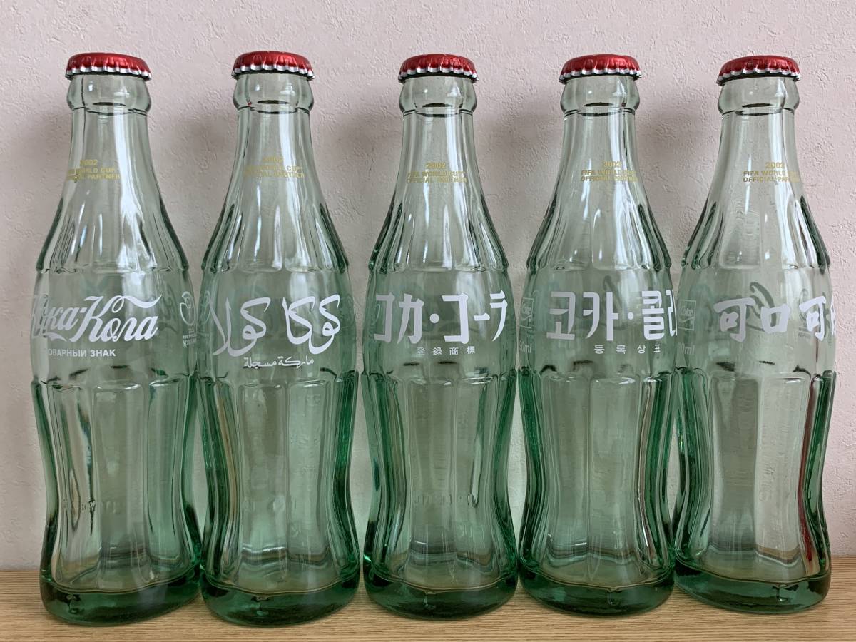 コカコーラ 2002年 FIFA 世界のコカ・コーラ コンツアーボトル 5本セット（非売品）190ml 日本製 コカ コーラ２００２ＦＩＦＡ ワールドカップ メモリアルボトル コリア
