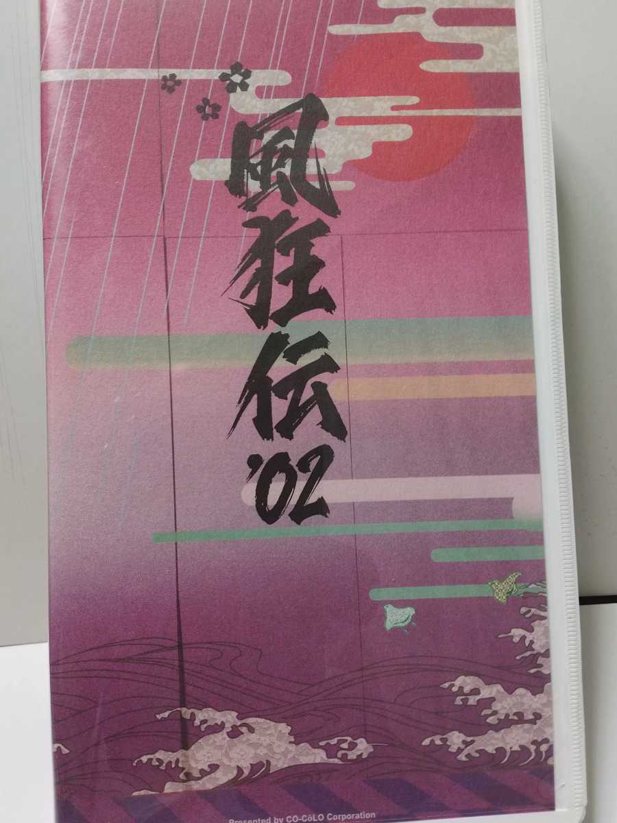 沢田研二、緒形拳、小松政夫 ロマンティックコメディ「風狂伝 