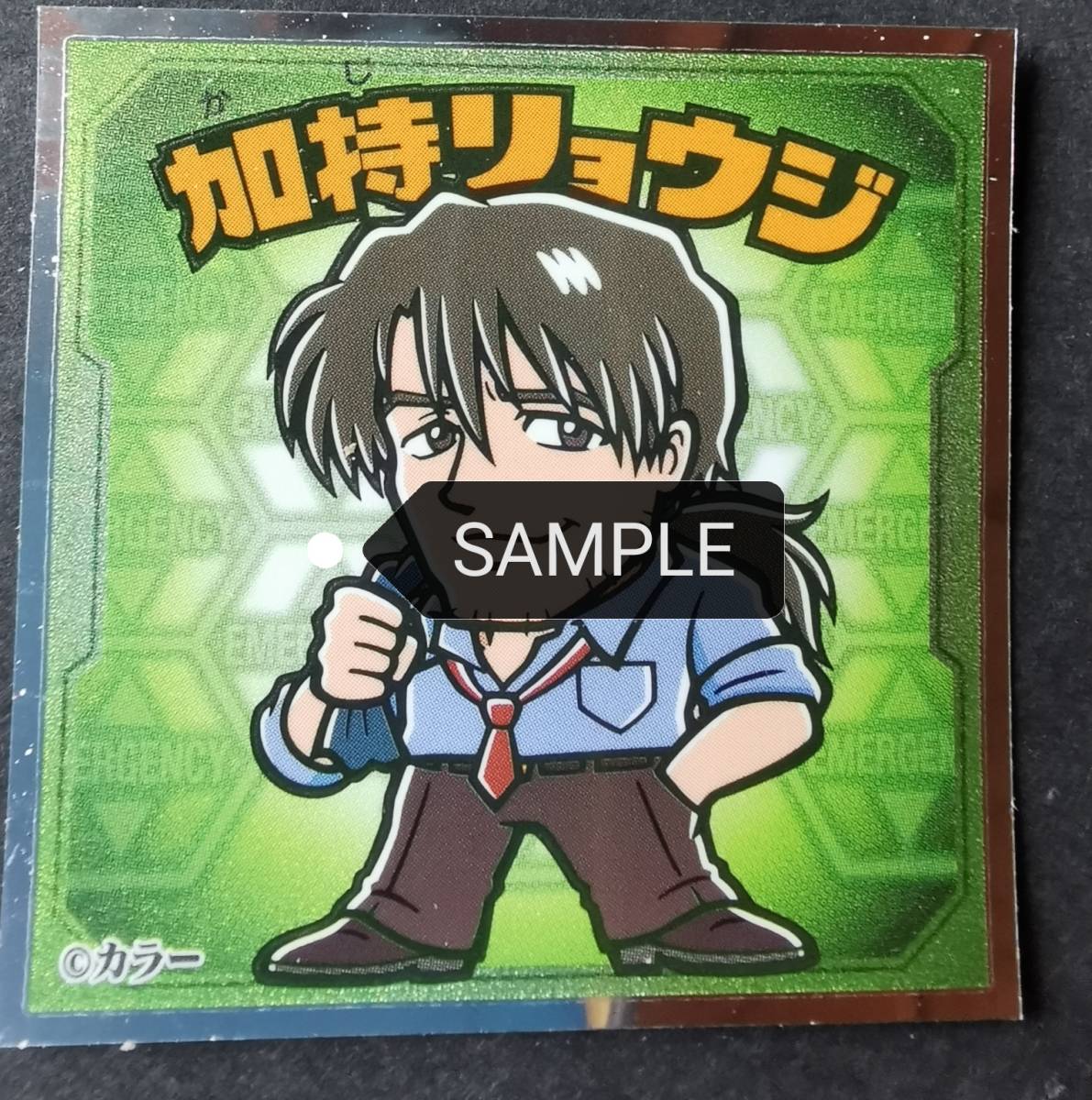 エヴァックリマン 加持リョウジ の落札情報詳細 ヤフオク落札価格情報 オークフリー スマートフォン版