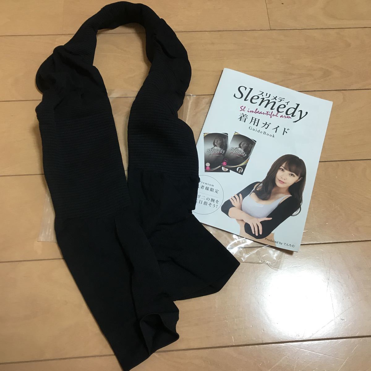 スリメディ てんちむ ダイエット 二の腕 の落札情報詳細 ヤフオク落札価格情報 オークフリー スマートフォン版