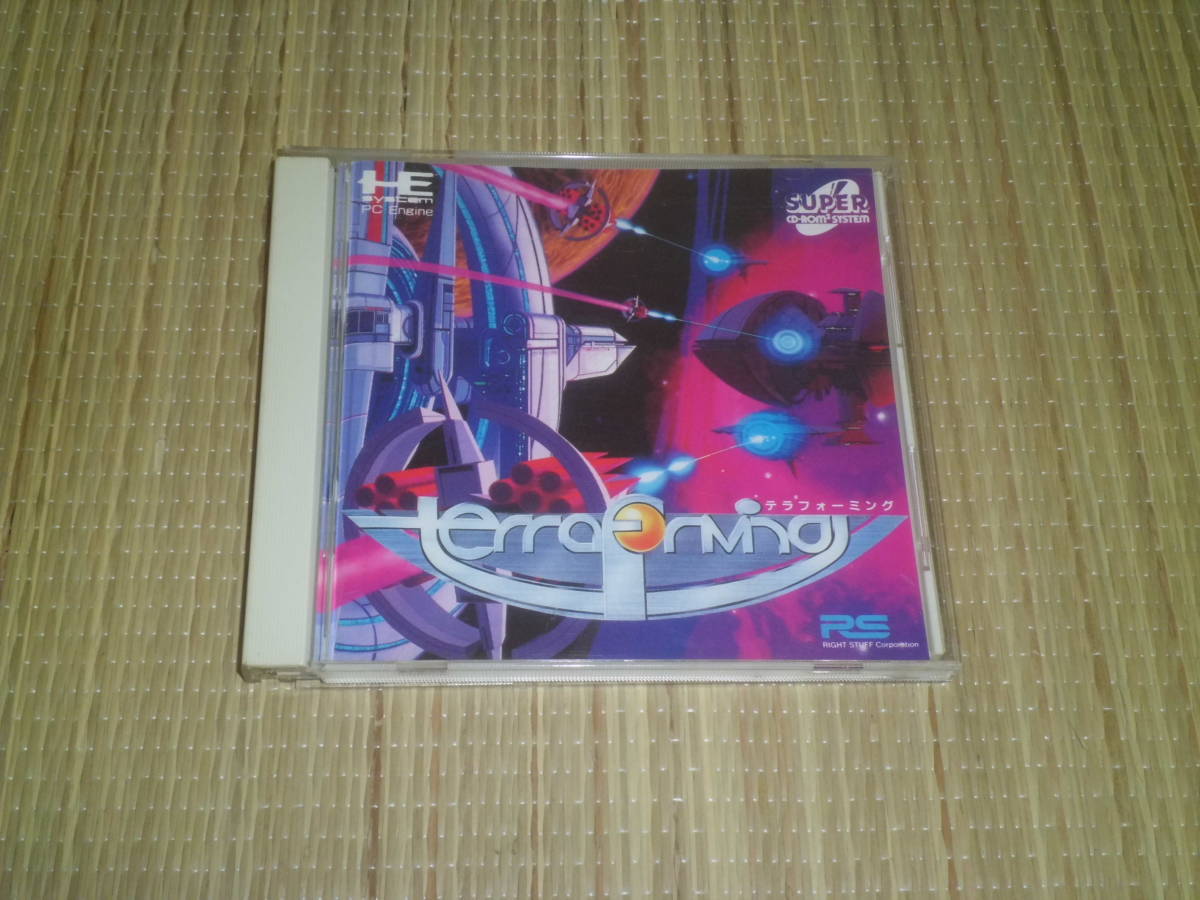安いそれに目立つ 中古 Pcエンジンスーパーcdソフト テラフォーミング 新発売の Www Msmits Nl