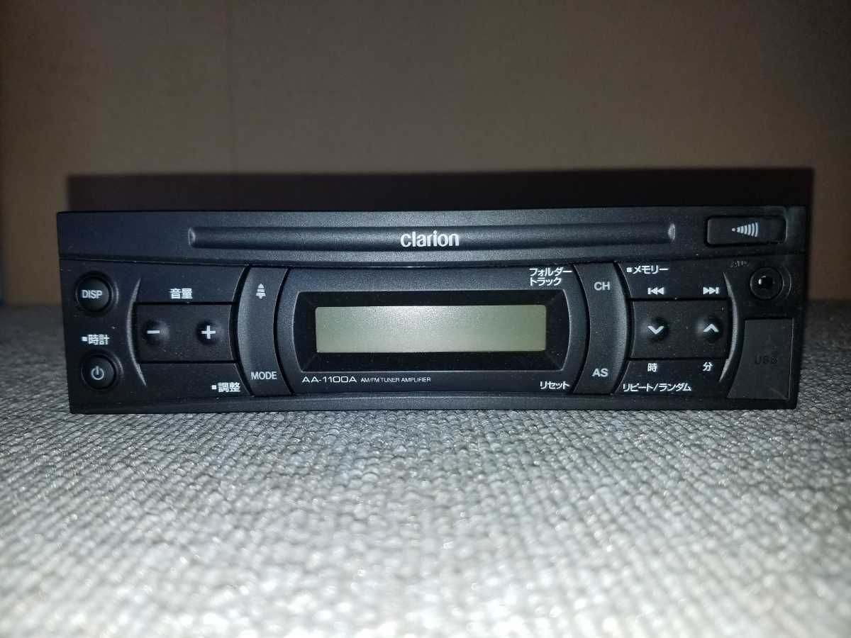 clarion CW-960A／AA-911A＆AM-911U アンプ等 clarion CW-960A／AA-911A＆AM-911U アンプ等