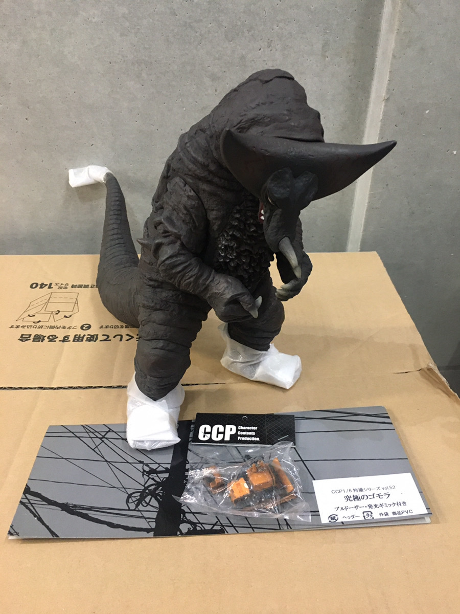 CCP1/6特撮 ゴモラ ブルドーザー付き（初回生産品・中古） CCP 1/6