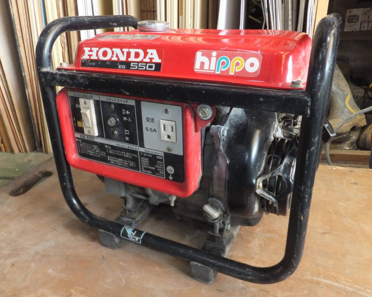 ▷発電機 ホンダ hippo HONDA ガソリン EG550 エンジン ペイペイ対応
