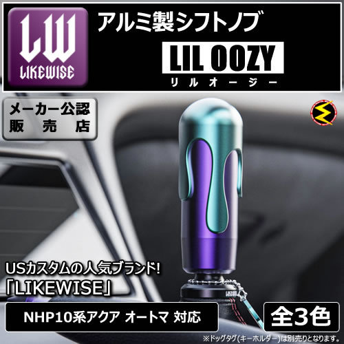 限定 LIKEWISE LIL OOZY SUZUKA チェリーポップ レッド We Are