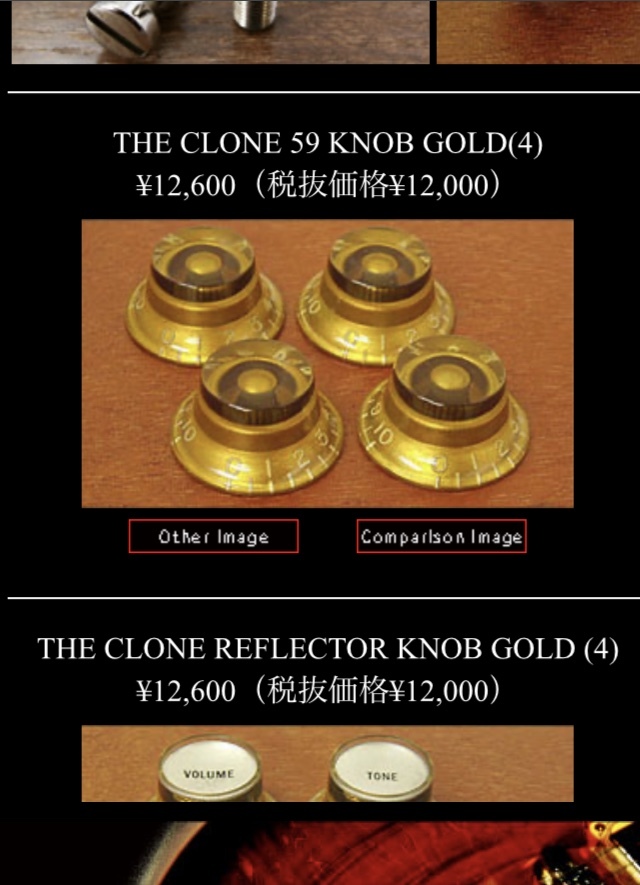 Vintage Clone Parts The Clone 59 Knobs Gold 新品 Gibson Les Paul 1959