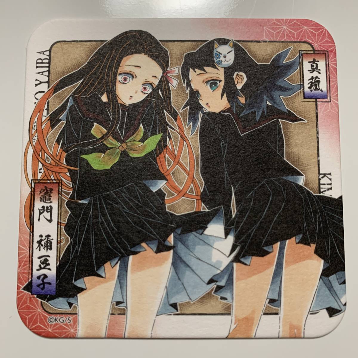 新品】新品【真菰＆竈門禰豆子 鬼滅の刃 アートコースター 原作