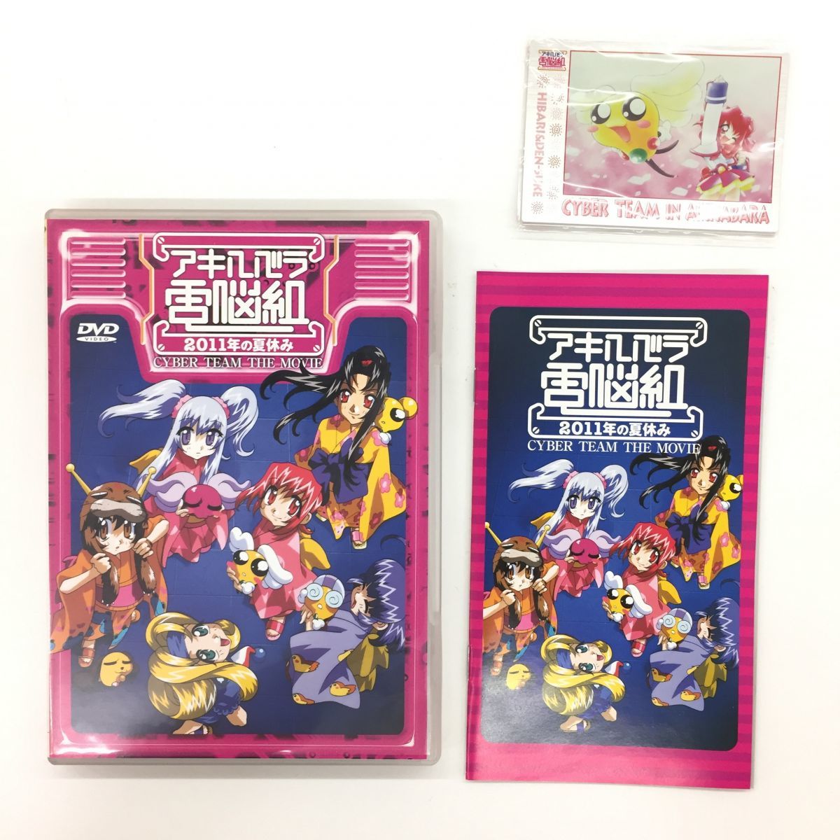 激レア エニックス FAN FUN スーパーマルチ画面反射ゲーム PC