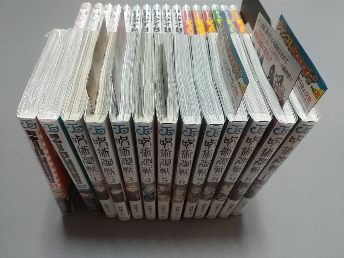 呪術廻戦 サムライ8 Zipman など 初版 クリアブックカバー付き コミックまとめ 中古 の落札情報詳細 ヤフオク落札価格情報 オークフリー スマートフォン版