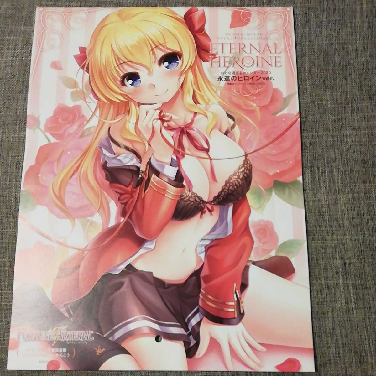 新品 非売品 おとな過ぎるカレンダー永遠のヒロインver Ryohkaポスター 電撃萌王19年12月号付録 の落札情報詳細 ヤフオク落札価格情報 オークフリー スマートフォン版