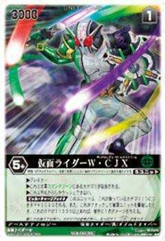 新品】絶版カードダス・レンジャーズストライク「仮面ライダーW