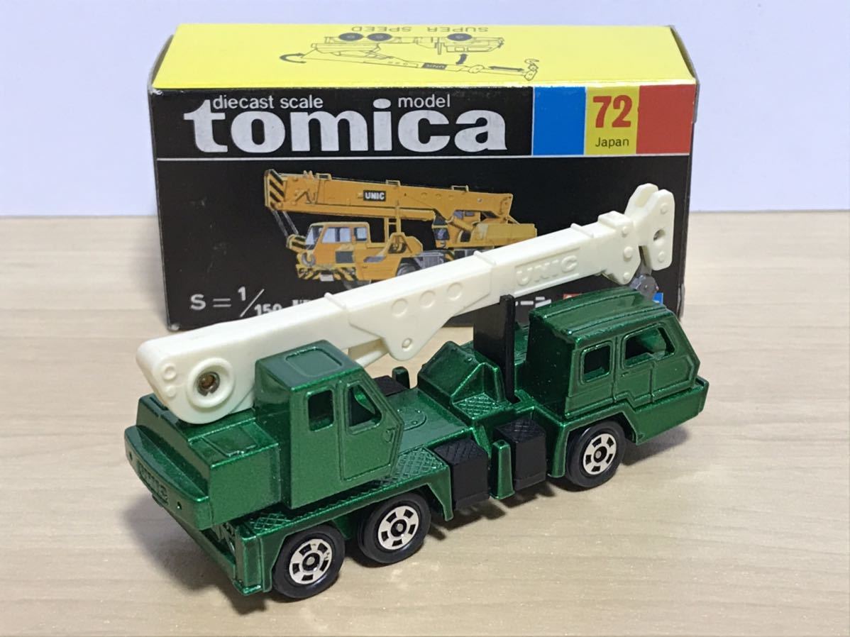 絶版ミニカー】 トミカ No.72-1-19 日産ディーゼルユニックトラック