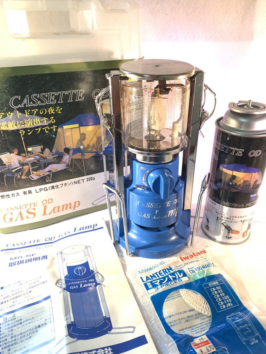 西宮金属工業 ガスランタン CASSETTE OD GAS Lamp MS-5Fの落札