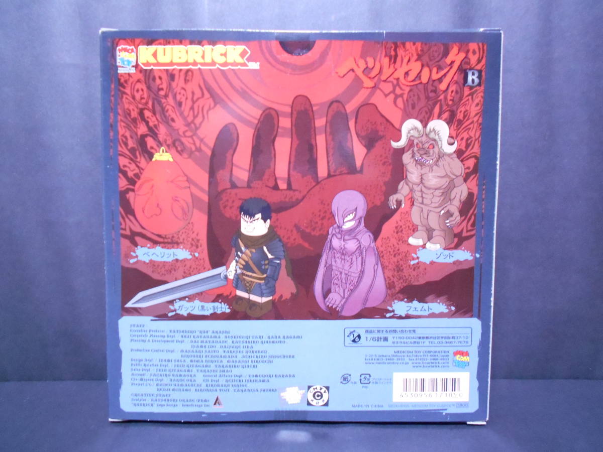 新品 新品 ベルセルク 100 キューブリック 4体 B セット Kubrick ガッツ 黒い剣士 フェムト ベヘリット ゾッド メディコムトイ フィギュア の落札情報詳細 ヤフオク落札価格情報 オークフリー スマートフォン版 新品 新品 ベルセルク 100 キューブリック 4体 B セット Kubrick ガッツ 黒い剣士 フェムト ベヘリット ゾッド メディコムトイ フィギュア の落札情報詳細 ヤフオク落札価格情報 オークフリー スマートフォン版