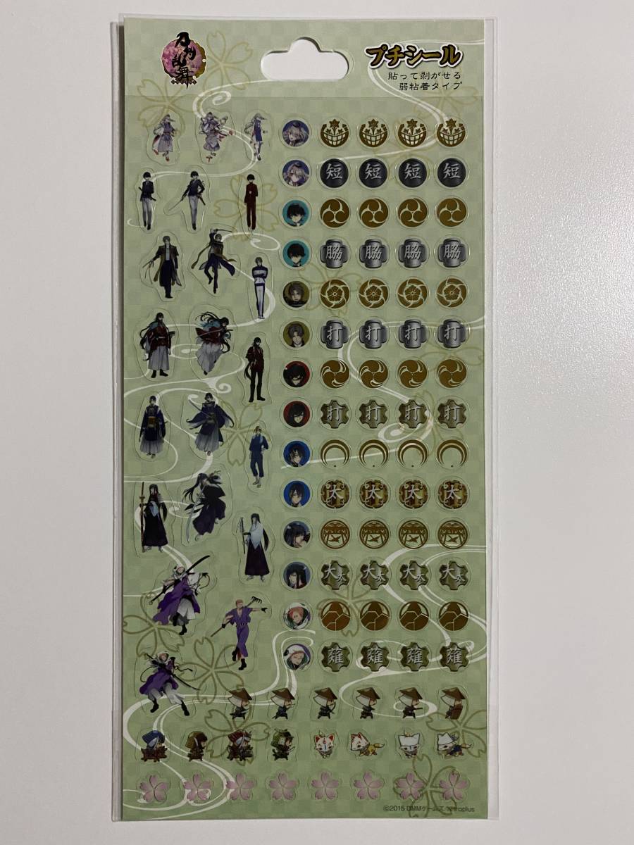 新品 サンスター 刀剣乱舞 プチシール A柄 新品 今剣 堀川国広 へし切長谷部 和泉守兼定 三日月宗近 太郎太刀 岩融 新品 の落札情報詳細 ヤフオク落札価格情報 オークフリー スマートフォン版
