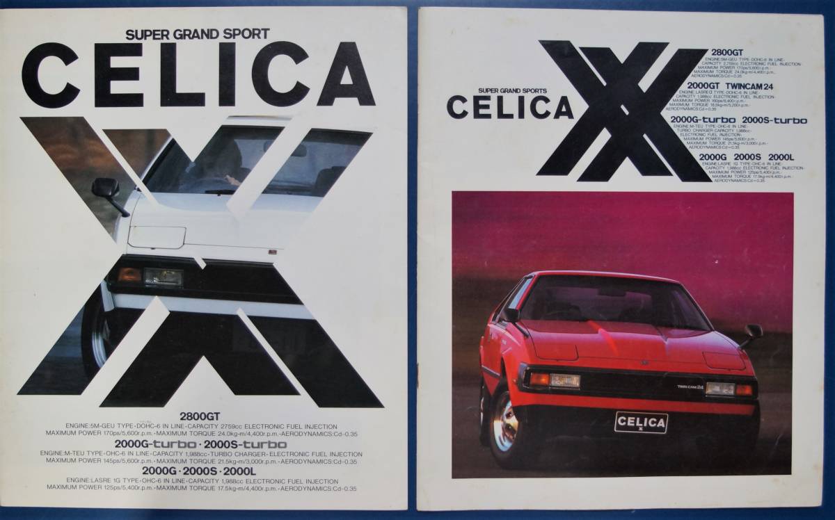 ST20系 セリカ 修理書2冊セット トヨタ