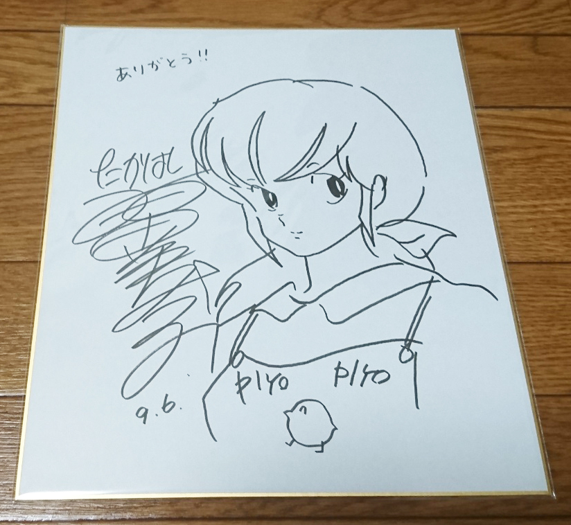 高橋留美子 漫画 直筆サイン入り色紙 アニメ コミック らんま