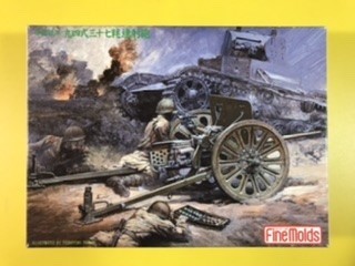 ファインモールド 1/35 帝国陸軍 九四式三十七粍速射砲 ホワイトメタル