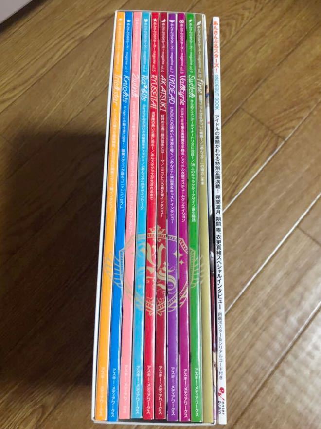 あんさんぶるスターズ! Magazine 1-10巻ポストカード収納BOX付