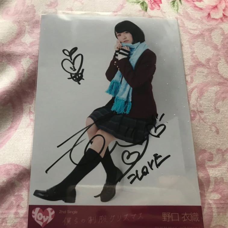 野口衣織 初期制服 直筆