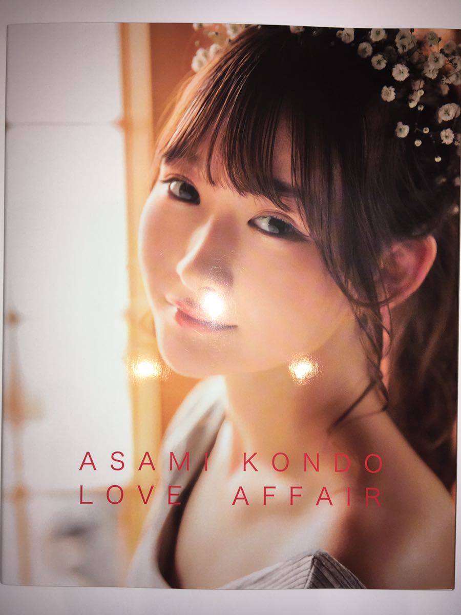 近藤あさみ ラブ ☆近藤あさみ 1st写真集 『LOVE AFFAIR』☆美品の落札情報詳細 - Yahoo!オークション落札価格検索 オークフリー