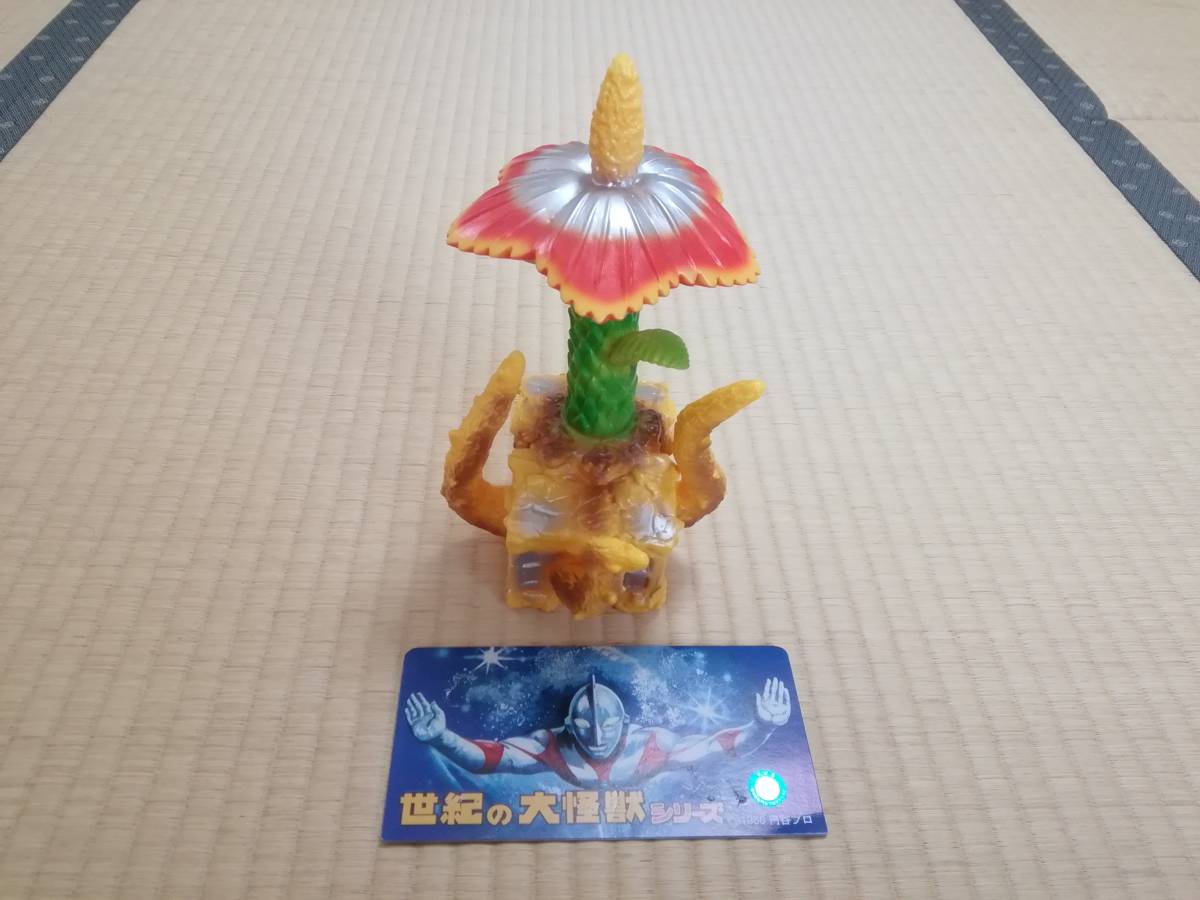 ウルトラ怪獣ソフビ マンモスフラワー
