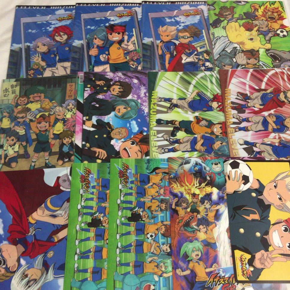 新品】イナズマイレブン イナイレ クリアファイル 円堂 豪炎寺 鬼道