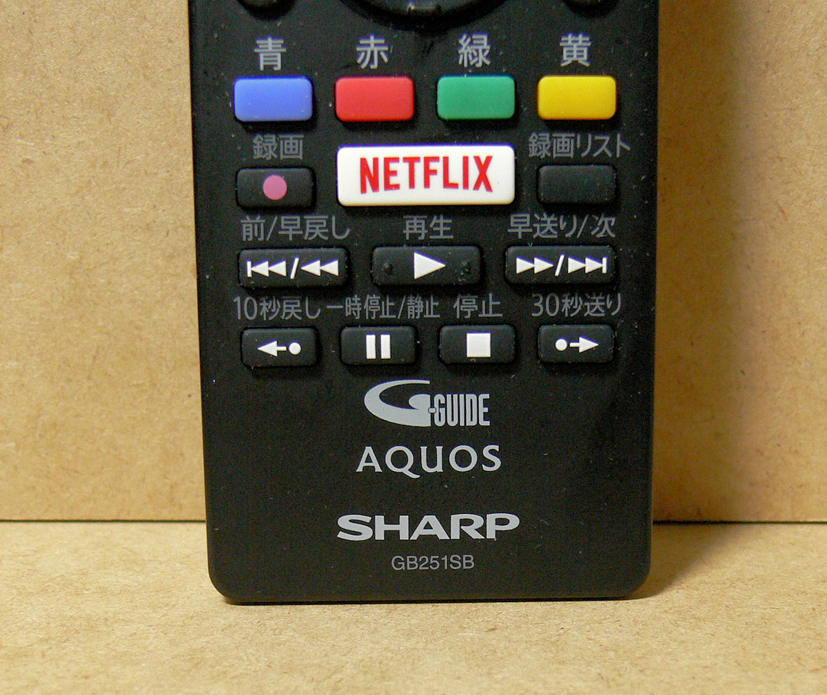 Sharp Gb251sb Aquos テレビリモコン Lc 32w5 Lc 40w5 Lc 45w5用 の落札情報詳細 ヤフオク落札価格情報 オークフリー スマートフォン版