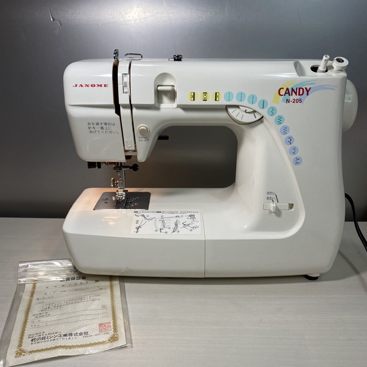 JANOME ジャノメ 664型 CL－565 コンパクト 電子ミシン（JANOME 